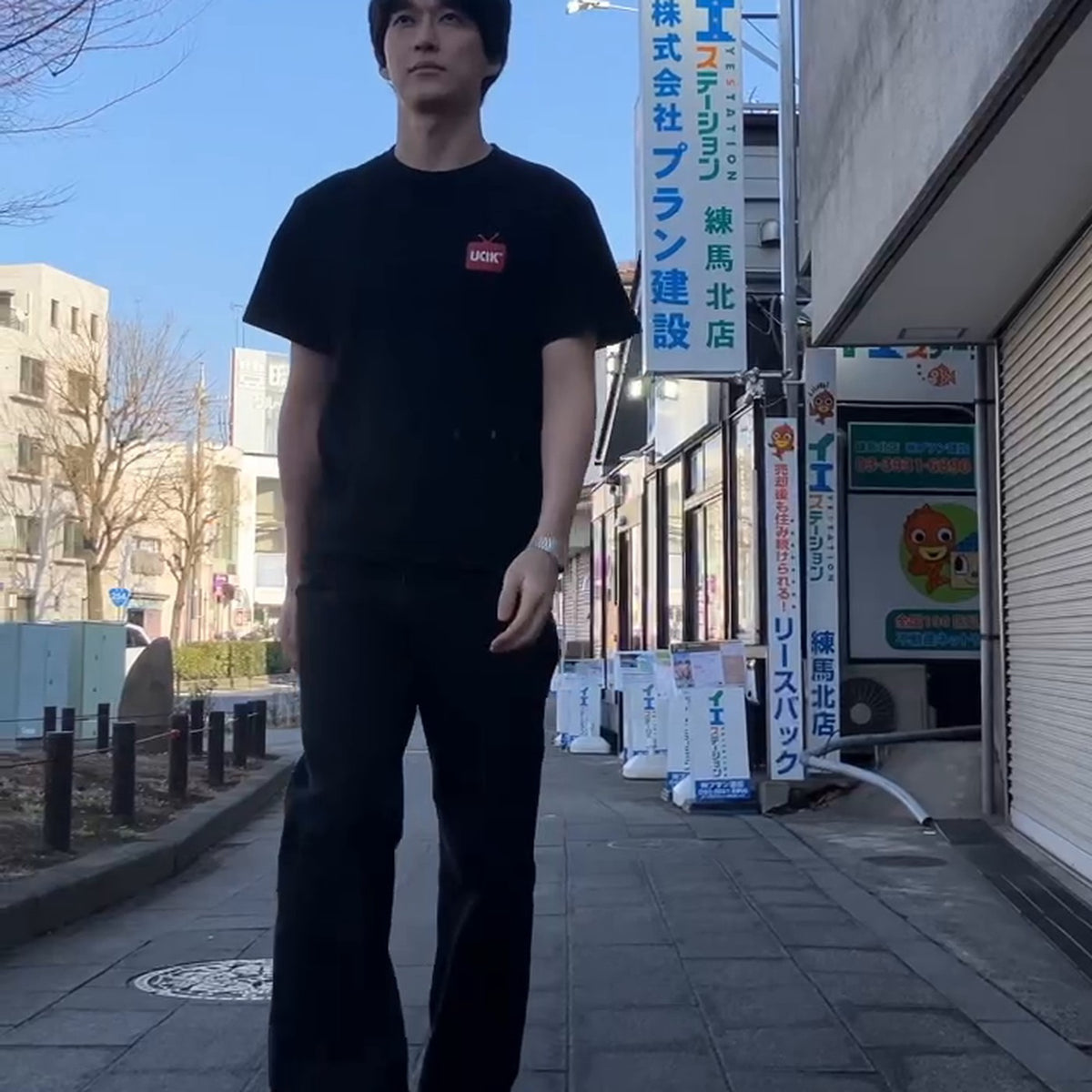 うちいくTVTシャツ 着用（前）