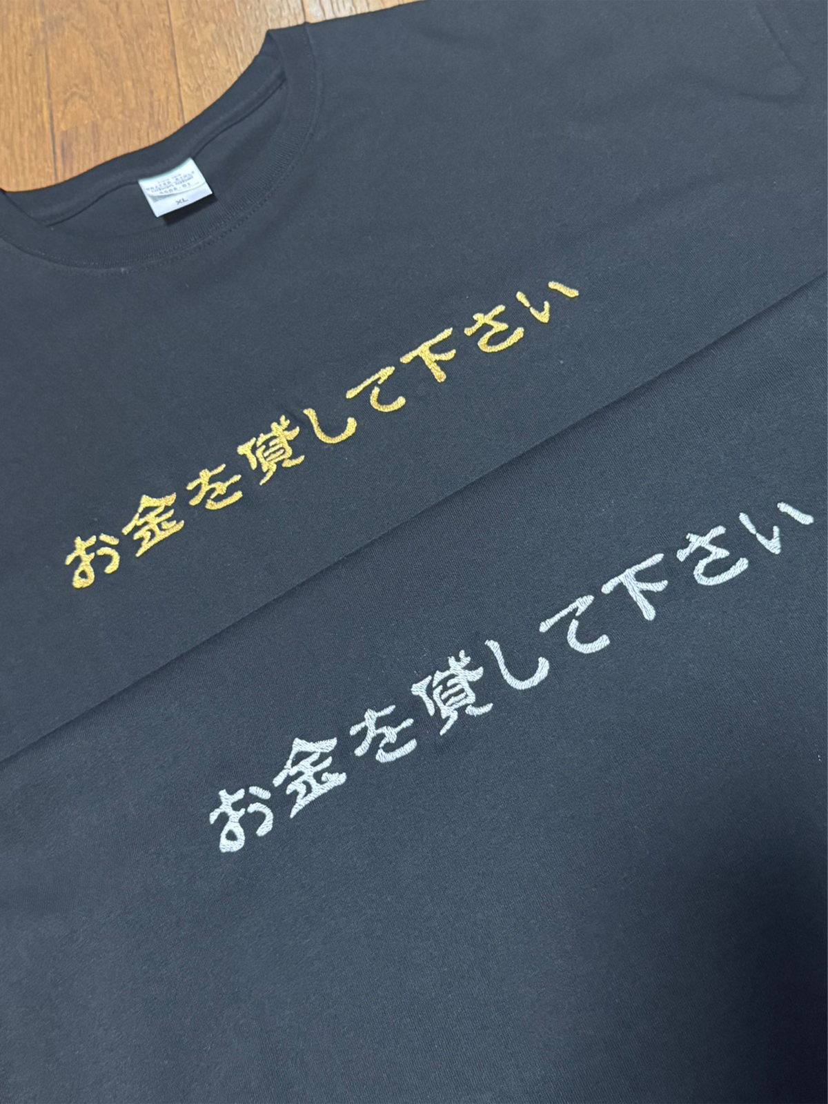 お金を貸してくださいTシャツ(完全受注生産)